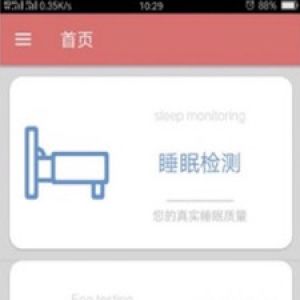 欣赏健康医疗APP开发-力康医疗