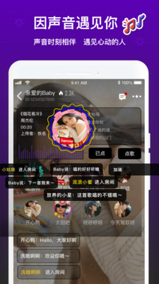音遇-影音播放APP开发技术难度分析