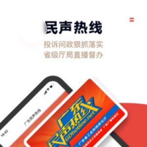 新闻资讯APP定制开发欣赏-触电新闻
