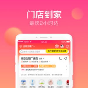 孩子王-丽人母婴APP开发功能分析