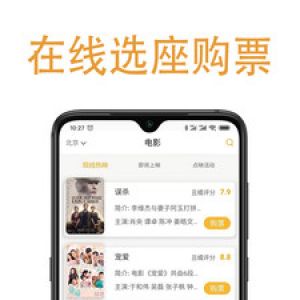 影音播放APP定制开发技术难度分析-丑橘娱乐