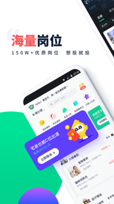 效率办公APP开发创意设计欣赏-青团社兼职