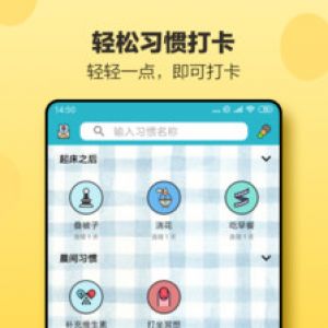 实用工具APP开发项目分析-小日常