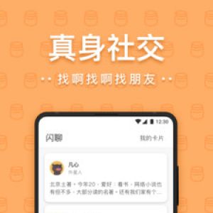 一罐-聊天社交APP定制开发创意设计欣赏