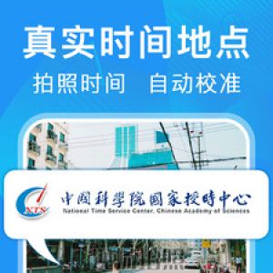 元道经纬相机-摄影摄像APP定制开发项目分析