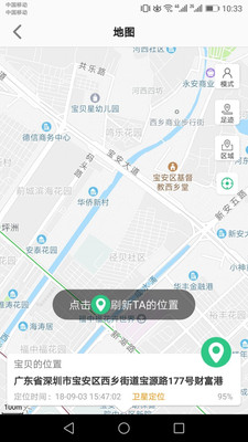 安全守护2-安全防护APP定制开发项目分析