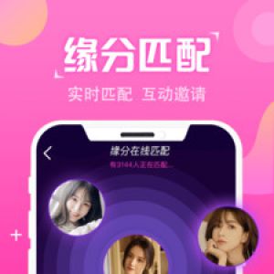 聊天社交APP开发-附近夜聊-陌爱陌聊
