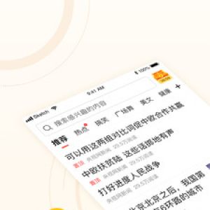中青看点-新闻资讯APP开发项目分析