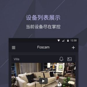 实用工具APP开发项目分析-Foscam