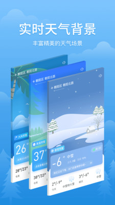 万能遥控-实用工具APP开发欣赏