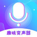 趣味变声器焦作-APP开发公司技术难度分析
