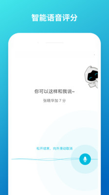学习教育APP开发欣赏-云班课