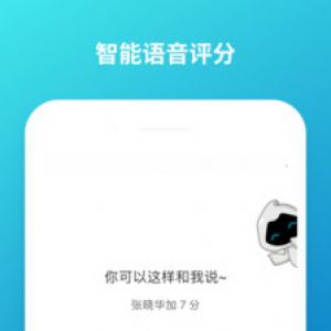 学习教育APP开发欣赏-云班课