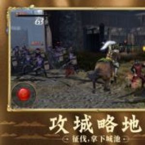 欣赏游戏APP开发-极无双