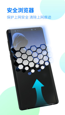 安全防护APP开发技术难度分析-极安全