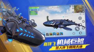 游戏-APP定制开发创意设计欣赏堡垒前线
