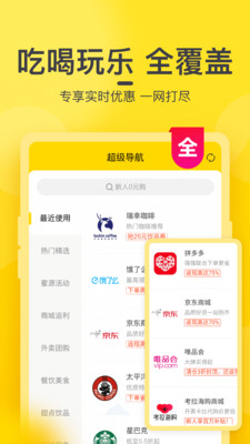 欣赏购物商城APP定制开发-蜜源