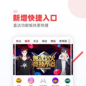 影音播放APP开发项目分析-游戏视界