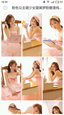 美女壁纸APP开发功能分析-美女图片