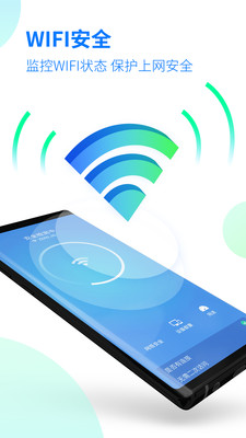 安全防护APP开发技术难度分析-极安全