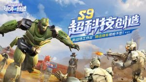 游戏-APP定制开发创意设计欣赏堡垒前线