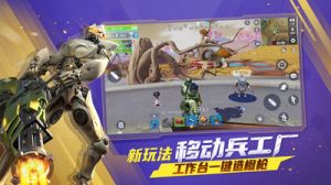 游戏-APP定制开发创意设计欣赏堡垒前线