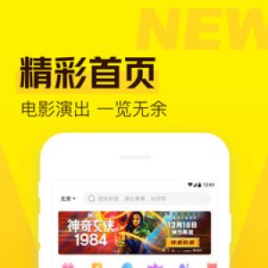 欣赏居家生活APP开发-爱奇艺票务