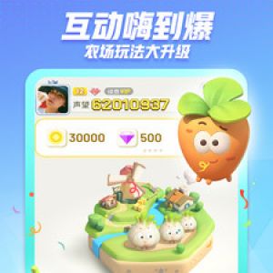 派派-聊天社交APP开发功能分析
