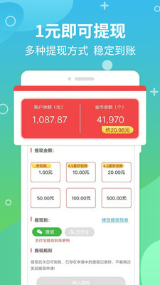 购物商城APP定制开发分析-今日赚-手机赚钱