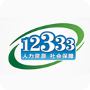 掌上12333-吉林APP开发项目分析