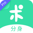 欣赏河北APP开发公司-分身有术Pro