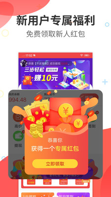 购物商城APP定制开发分析-今日赚-手机赚钱