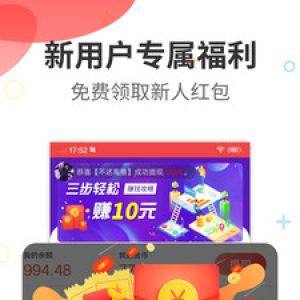 购物商城APP定制开发分析-今日赚-手机赚钱