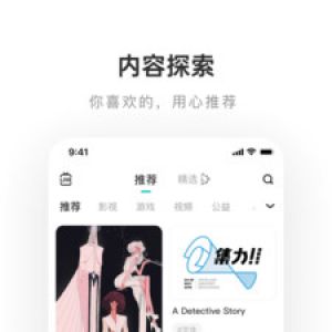 LOFTER-聊天社交APP开发功能分析