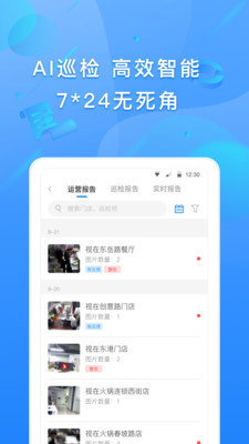影音播放APP开发创意设计欣赏-视在