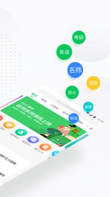 学习教育APP定制开发技术难度分析-中国大学MOOC