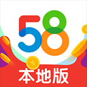 陇南APP开发公司技术难度分析-58本地版
