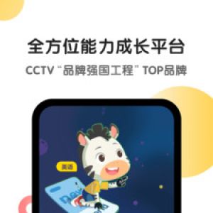 斑马App-学习教育APP定制开发创意设计欣赏