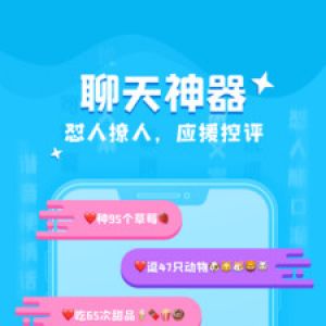 实用工具-APP定制开发创意设计欣赏KK键盘
