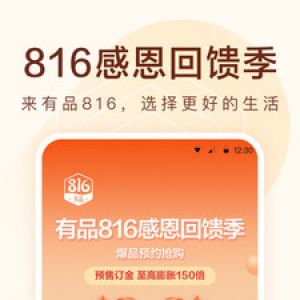 小米有品-购物商城APP定制开发技术难度分析