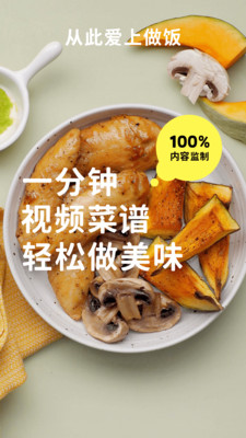 懒饭-居家生活APP开发创意设计欣赏