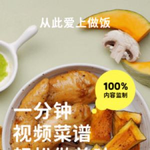 懒饭-居家生活APP开发创意设计欣赏