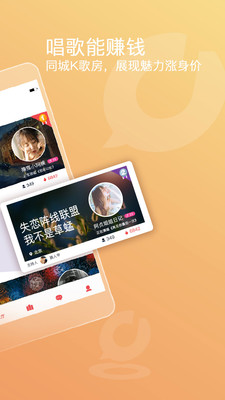 织音-聊天社交APP定制开发创意设计欣赏