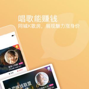 织音-聊天社交APP定制开发创意设计欣赏