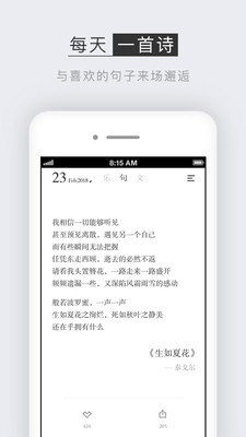 小独-小说听书APP定制开发技术难度分析