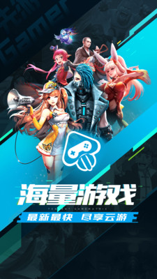 游戏APP开发创意设计欣赏-腾讯先游