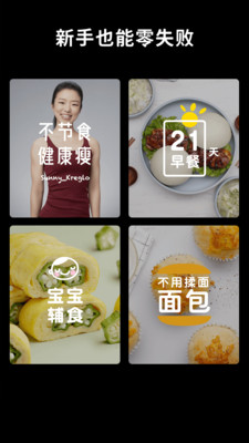懒饭-居家生活APP开发创意设计欣赏