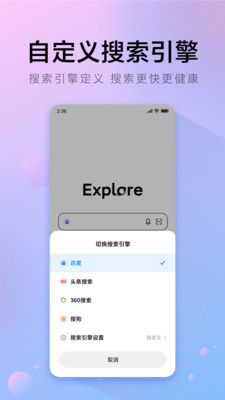 实用工具APP开发功能分析-&pi;浏览器