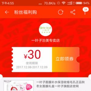 购物商城-APP定制开发创意设计欣赏咸鱼