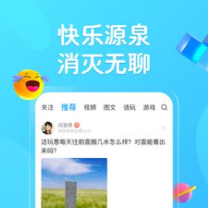 最右-聊天社交APP开发功能分析